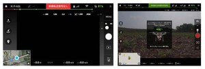 ドローンキャリブレーション画像